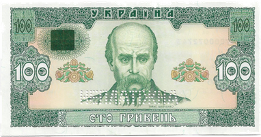 Как выглядели гривны первого поколения