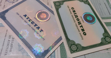 Документы об образовании будут доступны онлайн: Кабмин принял новый порядок