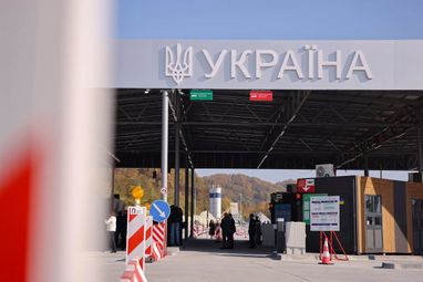 Новый пункт пропуска на границе с Румынией