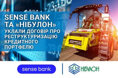 Госбанк и агрохолдинг подписали соглашение о реструктуризации кредитного портфеля