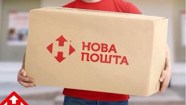 Злоумышленники отправляют фейковые письма украинцам от «Новой почты»: как защититься