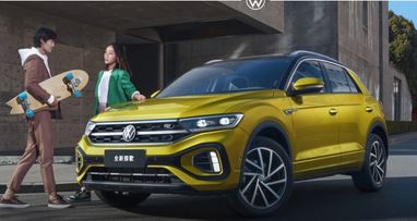 Volkswagen вывел на рынок новый кроссовер за 22 тыс. долл. (фото)