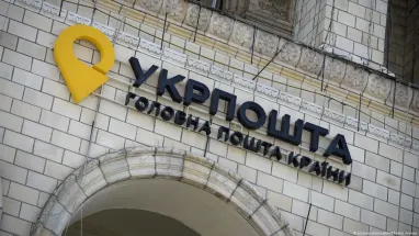 Здание Укрпочты в Киеве