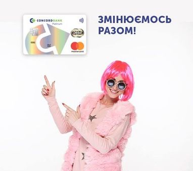 Готовьтесь к 5 неожиданным примерам, когда карта Platinum Mastercard от Конкорд банка помогла признать другую сторону себя