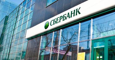 Вкладчики Сбербанка получили почти 570 млн грн гарантированного возмещения
