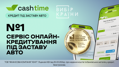 cashtime отримав нагороду «Вибір Країни» 2026