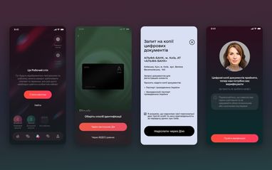 Альфа-Банк запустил авторизацию с Дія, сервис check.gov.ua и онлайн-кредит наличными