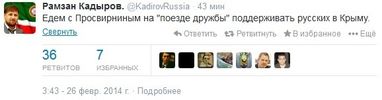 "Головний патріот" Кадиров їде до Криму, щоб підтримати "росіян у Криму"