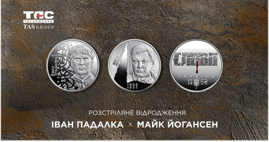 Пам’ятні монет із серії «Розстріляне відродження». На темному текстурованому фоні зображено три монети
