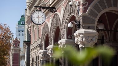 Захист вкладників і стабільність банків