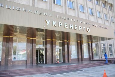«Укрэнерго» оштрафовали более чем на 1 млн грн