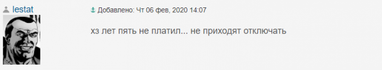 Что читатели Finance.ua думают о повышении тарифов на воду