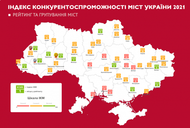 Аналитики определили лучшие города для ведения бизнеса в 2021 году (инфографика)