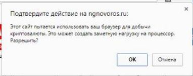 Как взламывают "крипту", или Почему хакеры взялись за биткоины