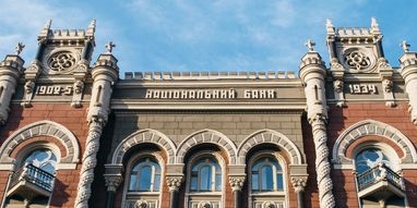 НБУ скоротив вдвічі ліміт вкладень в 3-місячні депсертифікати