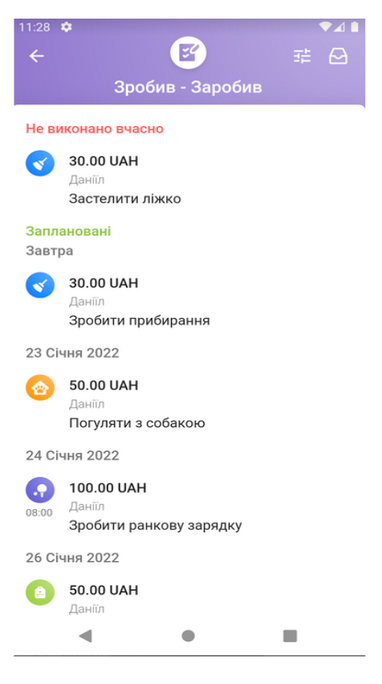 Приват24 запустил сервис поощрения ответственности детей «Сделал-заработал»