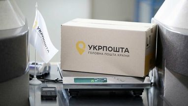 «Укрпошта» продаватиме посилки, які ніхто не забрав упродовж пів року