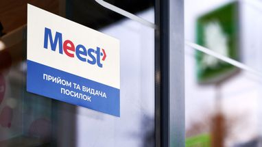 Поштовий оператор Meest знизив тарифи на міжнародні доставки