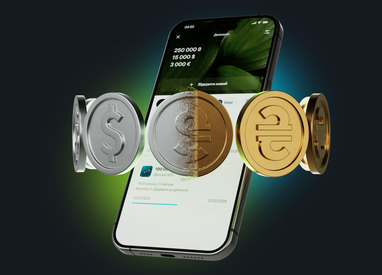 Покупка валюты по самому выгодному курсу в приложении Alliance