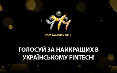 Розпочалося голосування в премії PaySpace Magazine Awards 2019