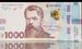 Нацбанк розпочав друк банкнот номіналом 1000 гривень