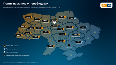 Спрос на жилье в новостройках