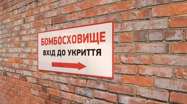 Минвосстановления утвердило новые строительные нормы относительно укрытий