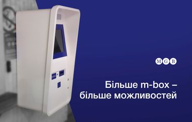 За год «Мегабанк» на треть расширил сеть m-box