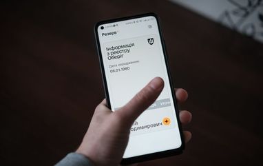 Онлайн-постановка на воинский учет: Минобороны расширило категории