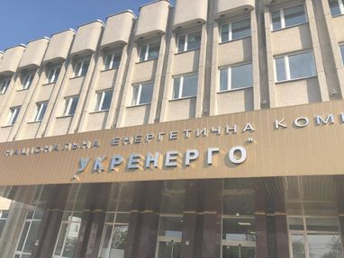 Дефолт «Укрэнерго»: компания договорилась о реструктуризации долга по «зеленым» облигациям на $825 млн