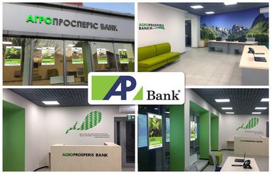 Агропросперіс Банк відкрив відділення у Вінниці