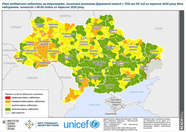 В Україні оновили карантинні зони: що змінилося