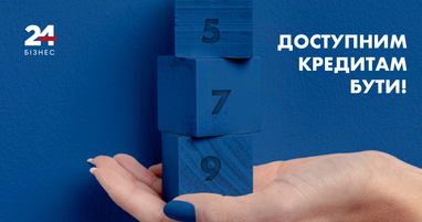 ТАС24 Бизнес присоединился к государственной инициативе "Доступные кредиты 5-7-9"