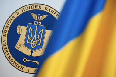 Зеленський підписав закон про збільшення повноважень НКЦПФР