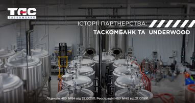 Таскомбанк поддерживает вдохновляющий бизнес!