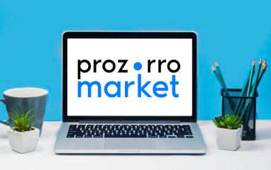 Правительство внесло изменения в работу Prozorro Market: как будут работать закупки