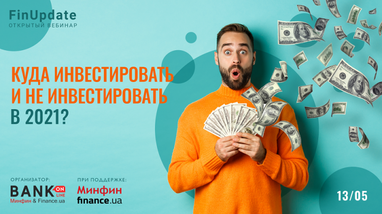 Евросоюз обновил список стран «зеленой зоны»