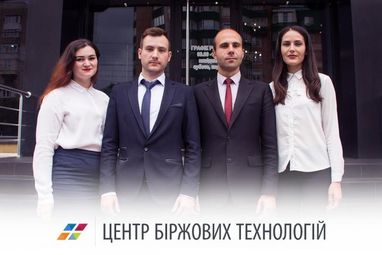 Центр Биржевых Технологий — Черновцы идут к финансовой стабильности