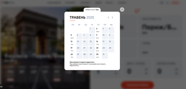 Українська авіакомпанія SkyUp запустила регулярні рейси вперше з 2022 року