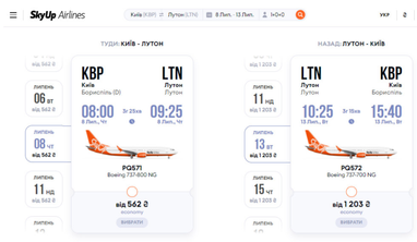 SkyUp продает билеты на новое направление по 560 грн в одну сторону