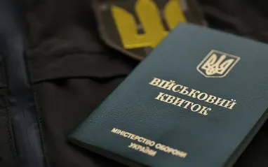 Новы правила бронирования