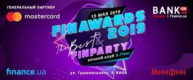 FinAwards - 2019: хто отримає звання «Банкіра року» і ще 14 нагород