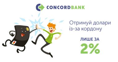 500 000 $ зняли фрилансери з карток у Конкорд банку