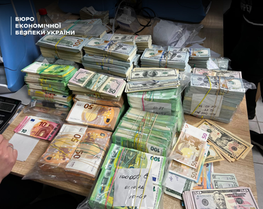 <a href="https://esbu.gov.ua/">esbu.gov.ua/</a>