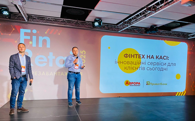 Каси українських магазинів стають міні банками: ПриватБанк на FinRetail 2025