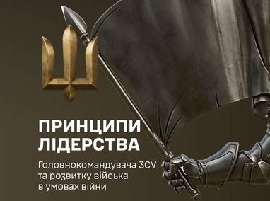 Першочерговим обов’язком Драпатий називає стабілізацію фронту
