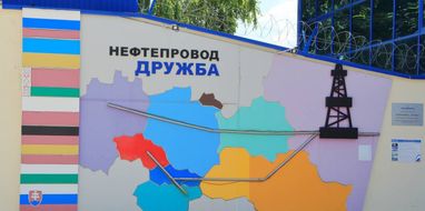 Чехія перестала отримувати нафту трубопроводом «Дружба»