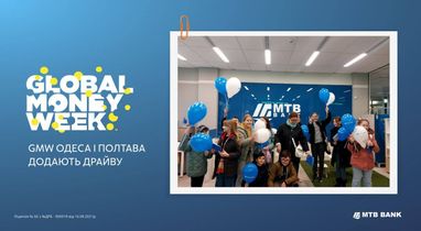 Global Money Week – 23: Одеса і Полтава додають драйву!