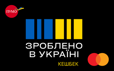 Розіграш 1 млн гривень від ПУМБ серед учасників програми «Національний кешбек»