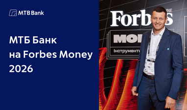 Мужчина в синем костюме на мероприятии «Forbes Money 2026». Слева на синем фоне надпись: «МТБ Банк на Forbes Money 2026».